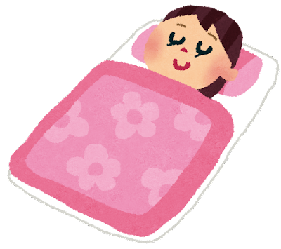 睡眠イラスト