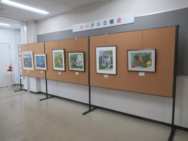 文化祭水彩画展示風景写真