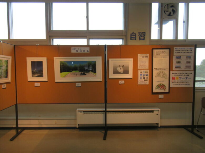 文化祭写真水彩画展示風景写真