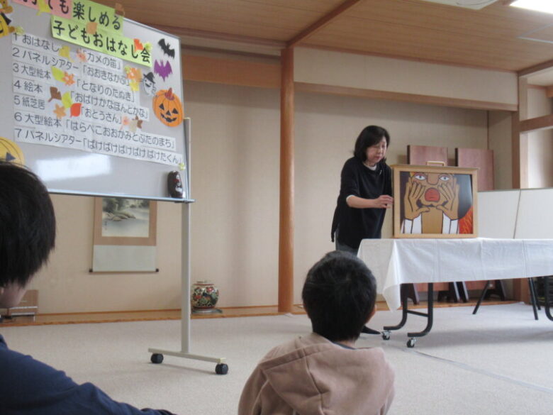 文化祭おはなし会風景写真