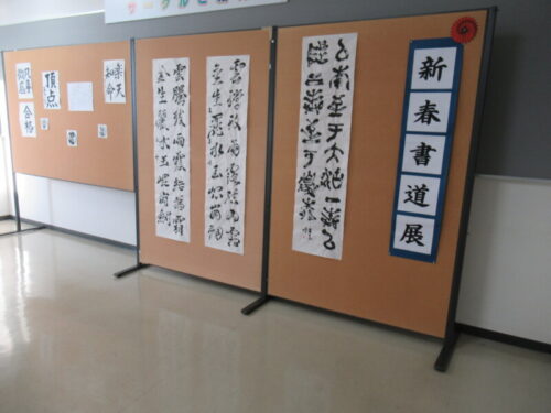 新春書道展風景写真